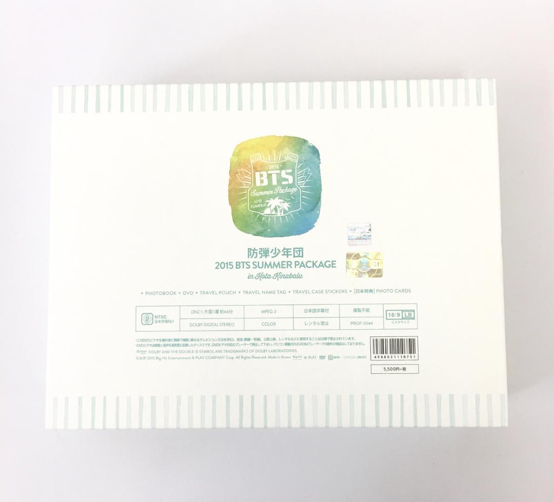 BTS サマパケ 2015 タワレコ版（G328）