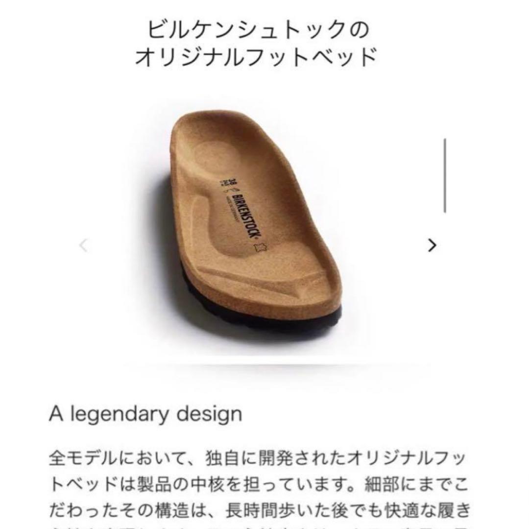 12112 BIRKENSTOCK ボストン スエード ミンク 27cm