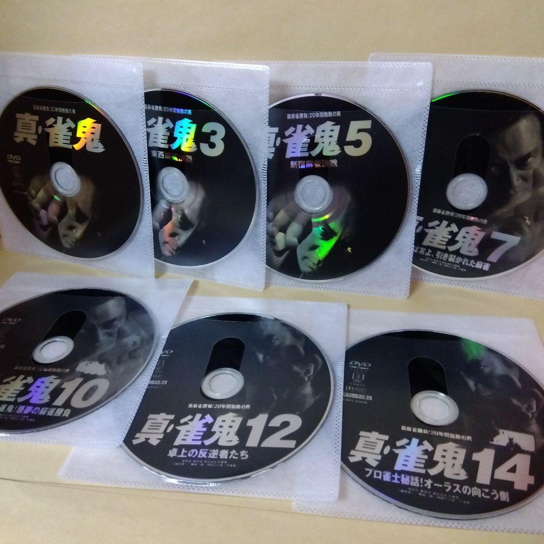 レンタルDVD 真•雀鬼 14本セット 8巻抜け 清水健太郎 萩原流行