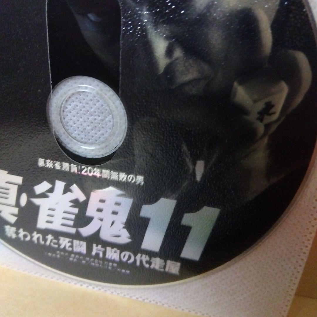 レンタルDVD 真•雀鬼 14本セット 8巻抜け 清水健太郎 萩原流行