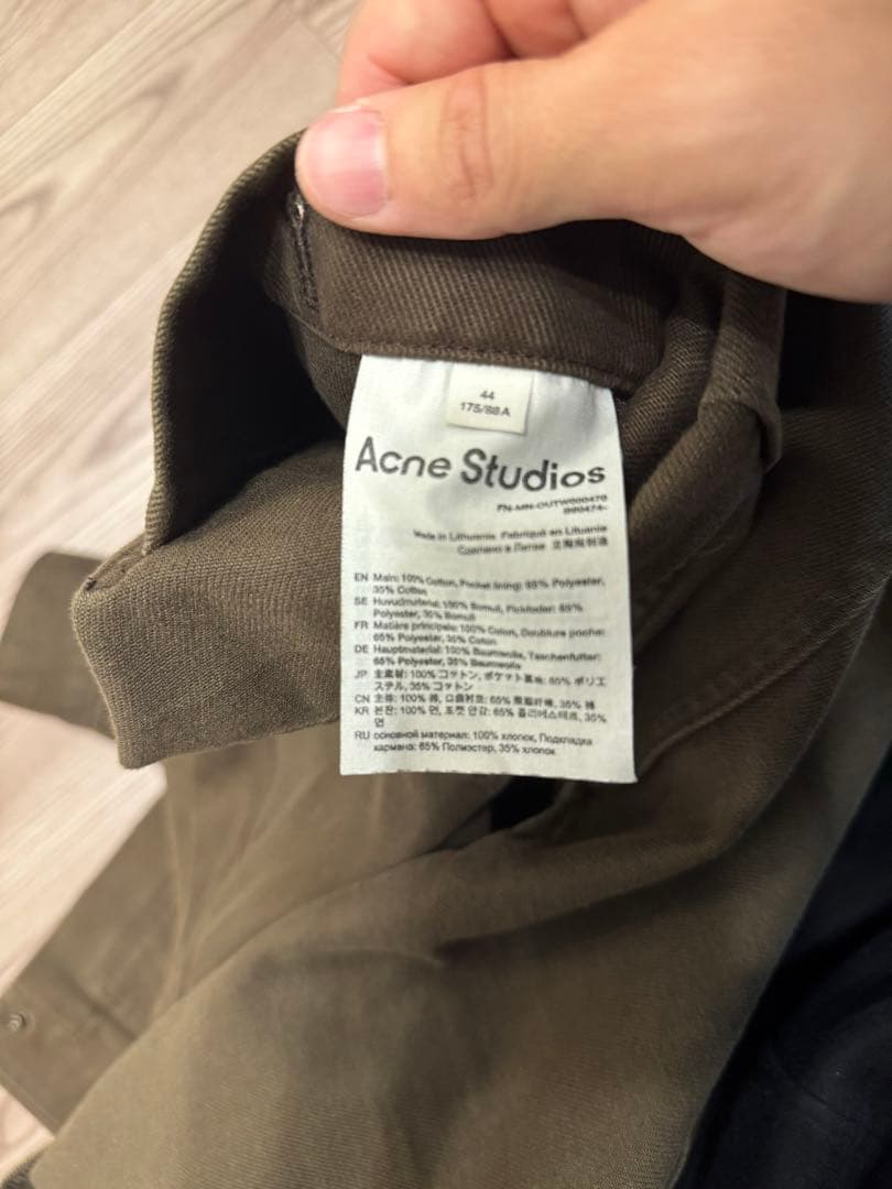 Acne Studios 20aw ワークジャケット　セットアップ