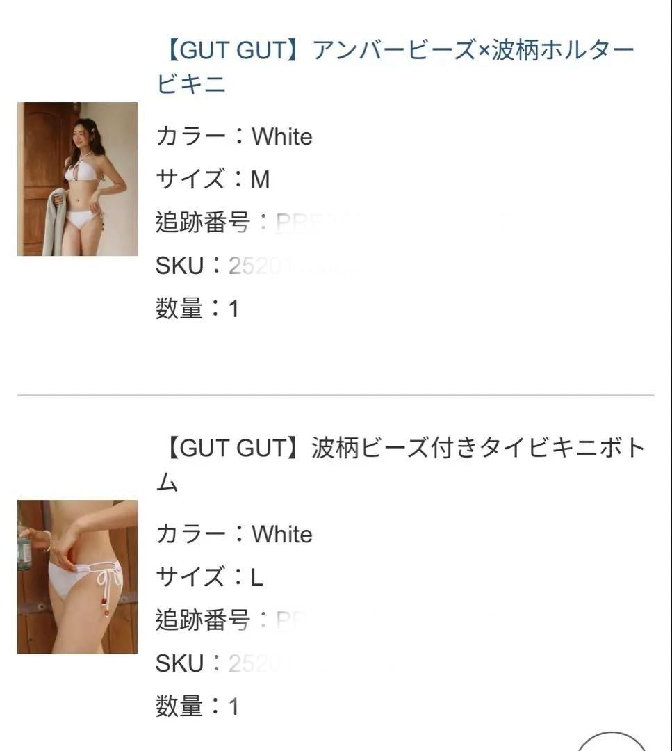 airspace ビキニ　新品未使用