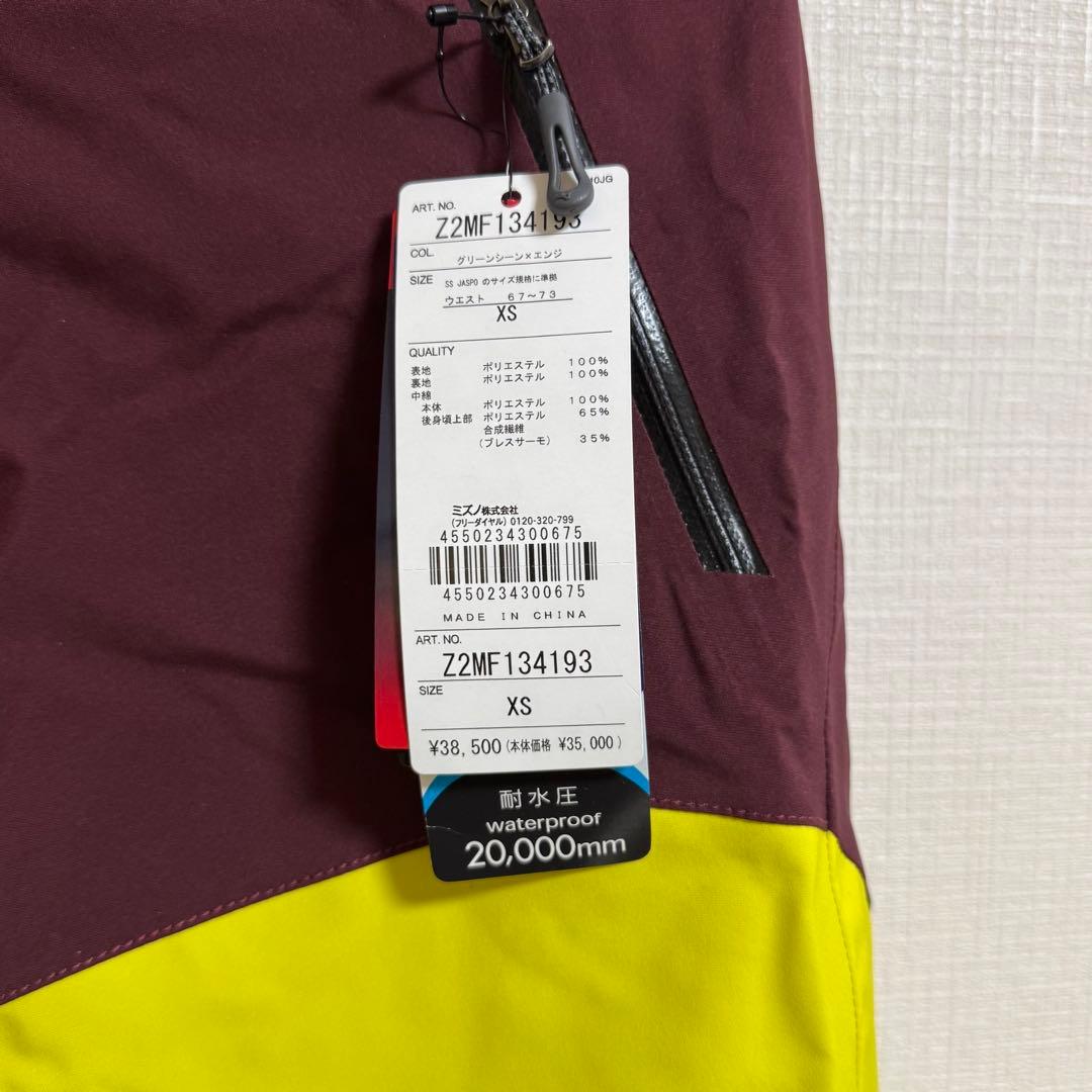 【新品未使用】【チームウェアデモ用】Mizuno スキーウェア上下セット XS