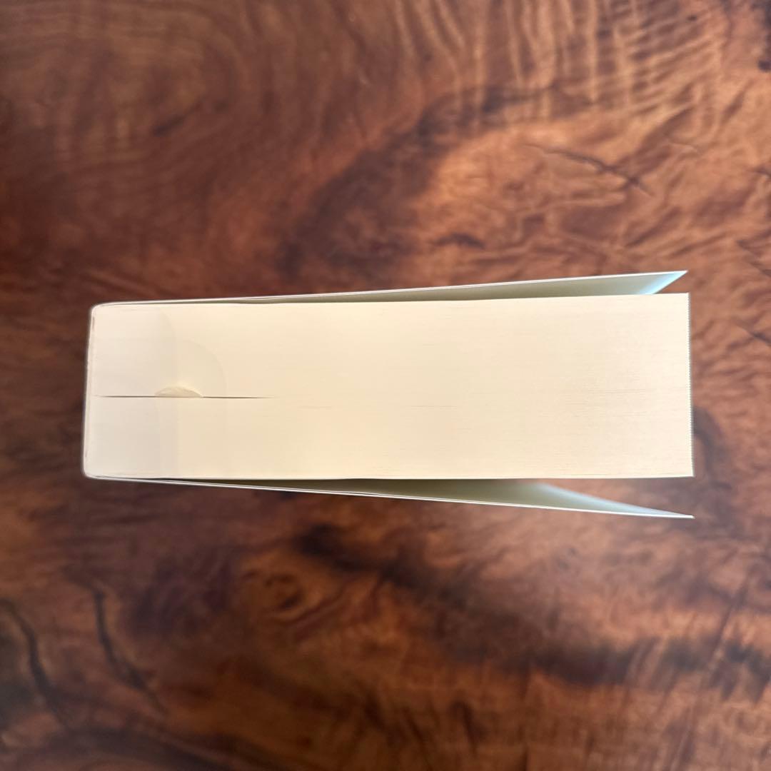 【新品】最新栄養学 ―専門領域の最新情報―