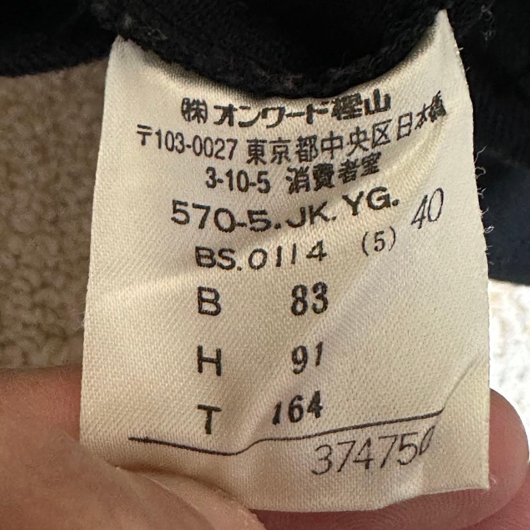 ジャケット・アウター jean paul gaultier femme 99ss archive