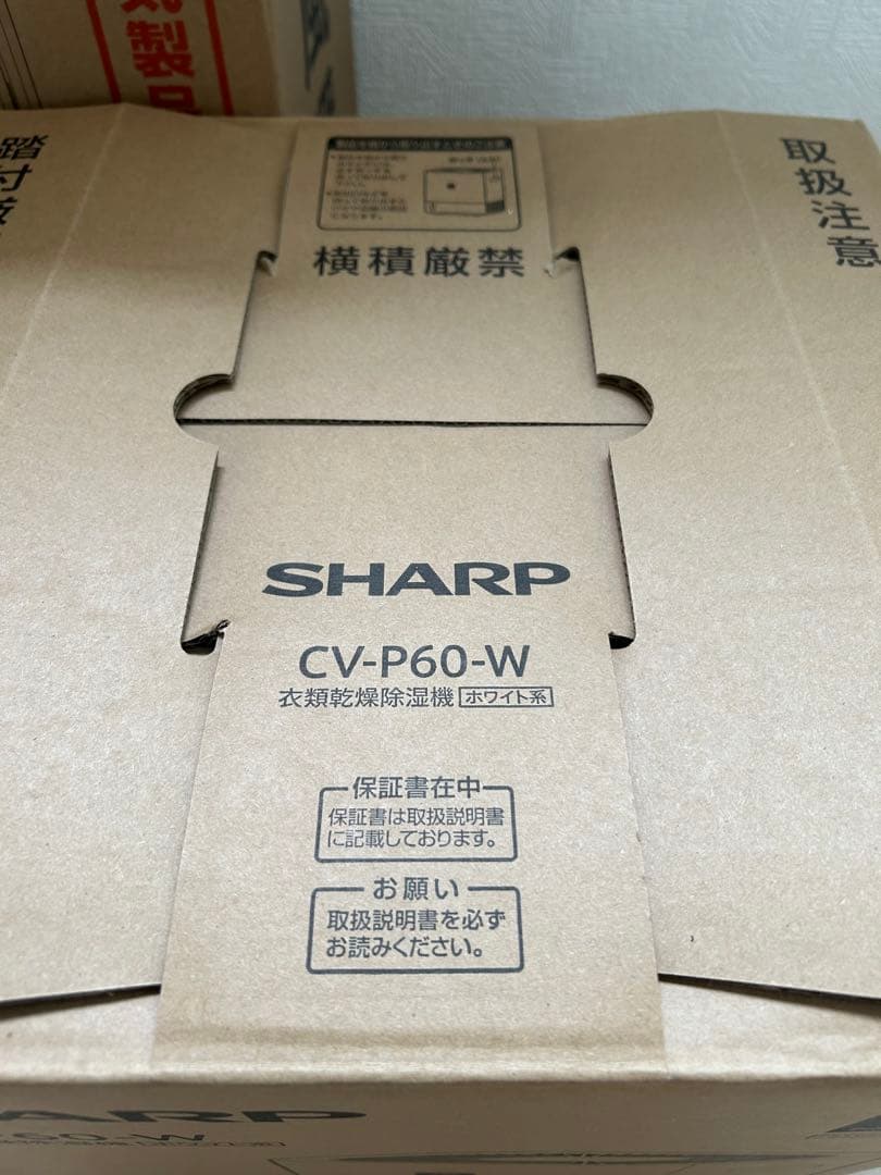 SHARP CV-P60-W 除湿機 衣類乾燥機能付き