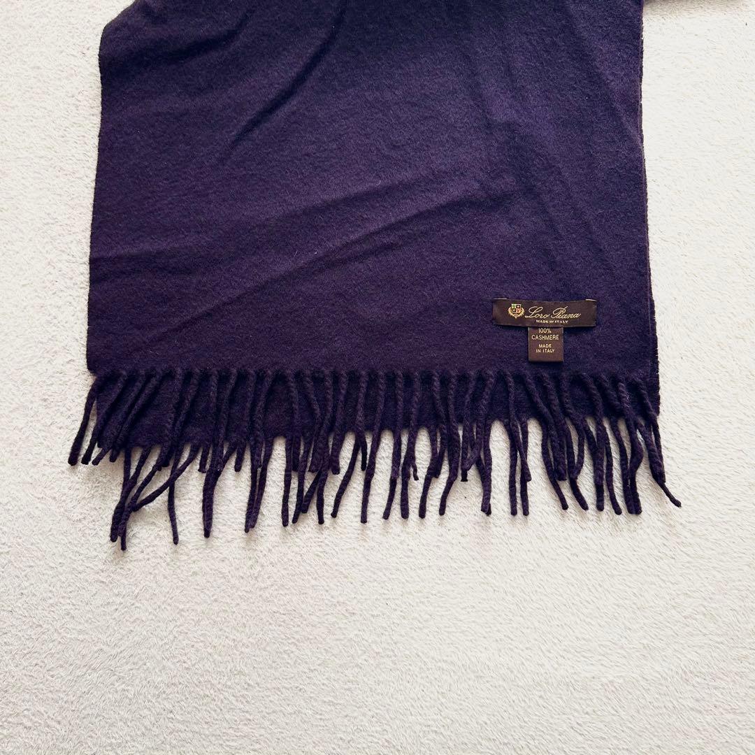 ロロピアーナ　カシミヤ100% ストール　ショール　マフラー　大判　イタリア製