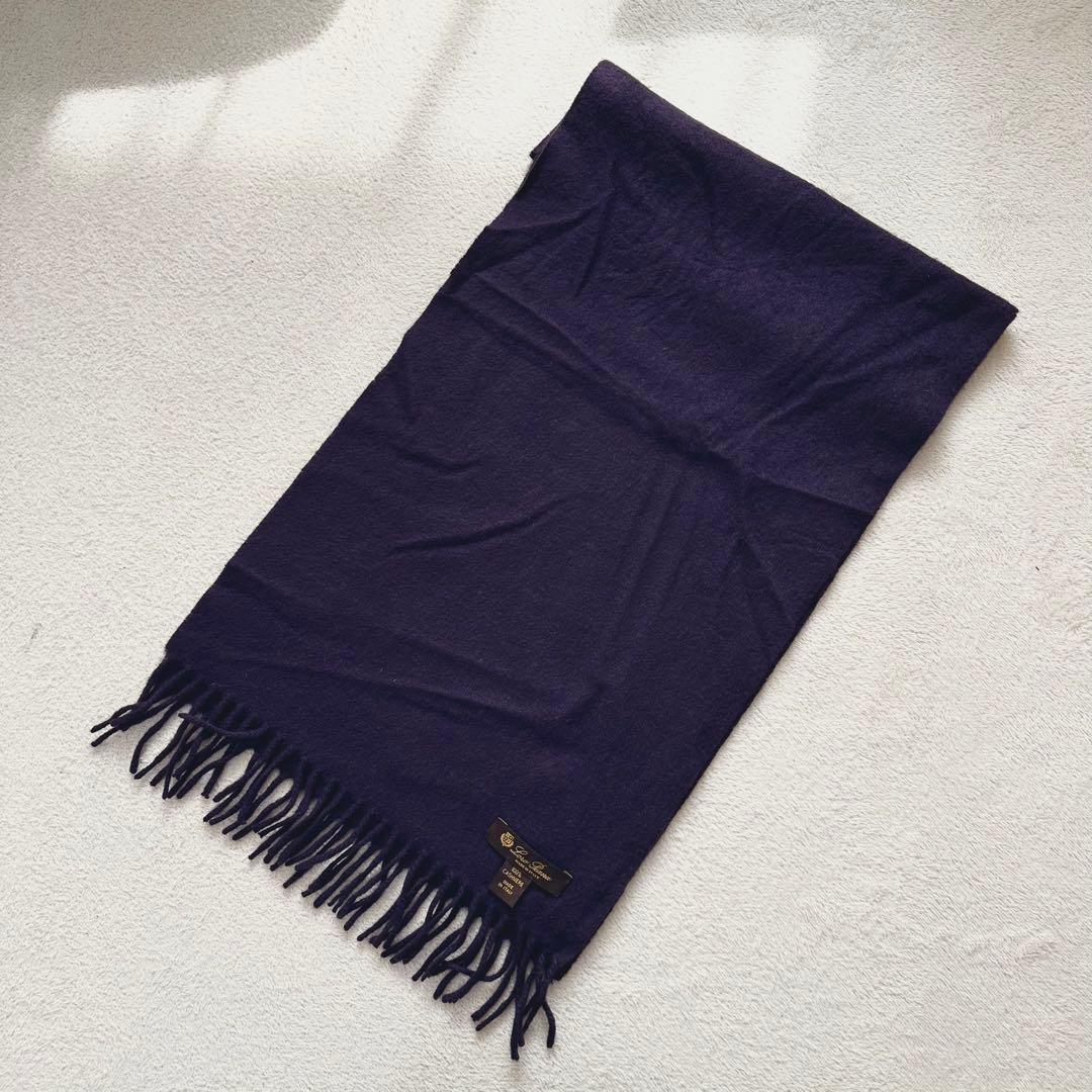 ロロピアーナ　カシミヤ100% ストール　ショール　マフラー　大判　イタリア製