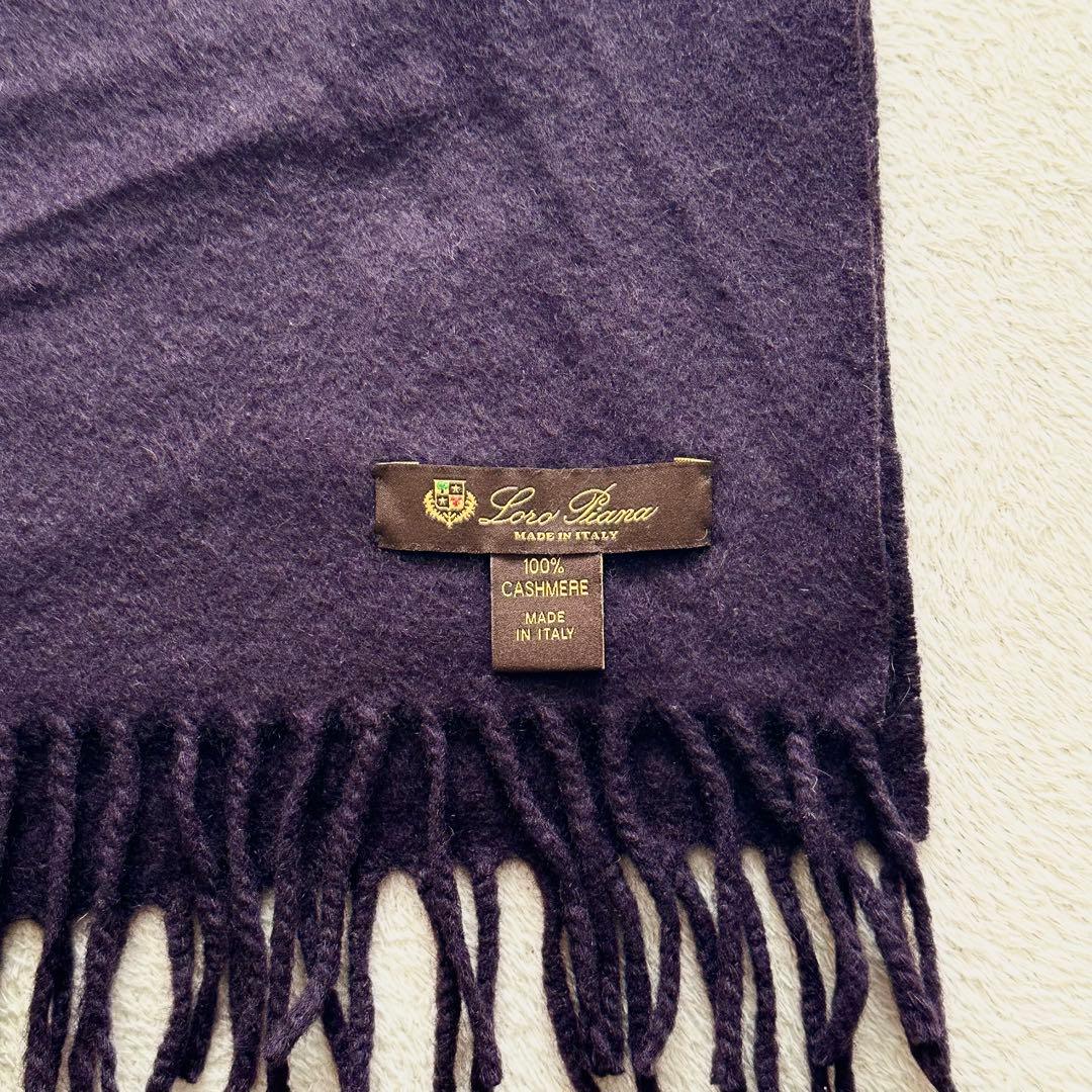 ロロピアーナ　カシミヤ100% ストール　ショール　マフラー　大判　イタリア製