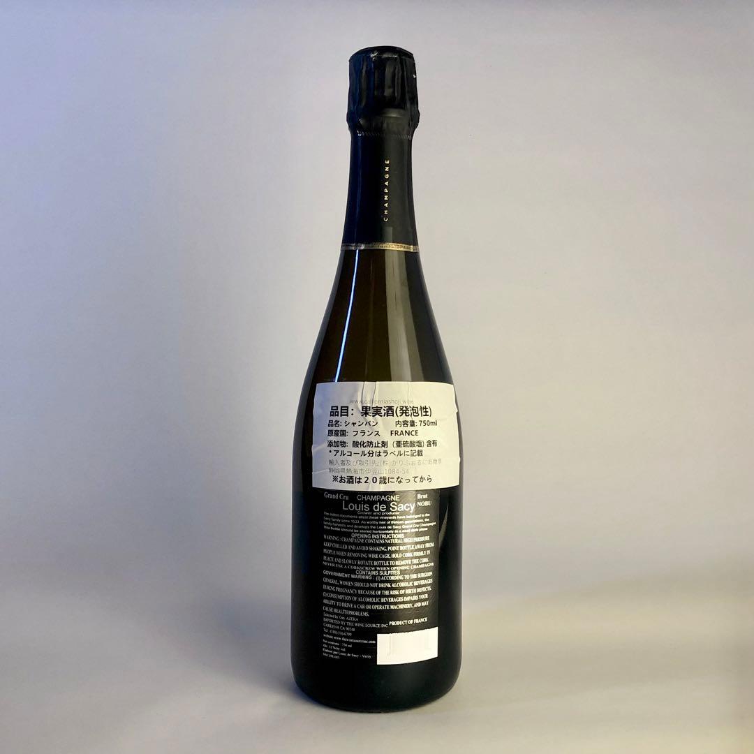 【総額6.5万円相当（2本）】NOBUシャンパン　ルイ・ド・サシー　グランクリュ