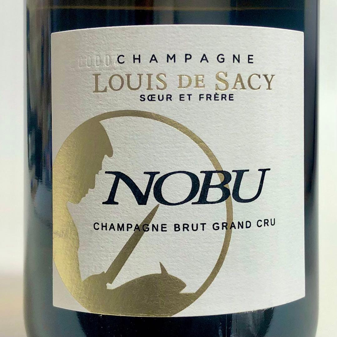 【総額6.5万円相当（2本）】NOBUシャンパン　ルイ・ド・サシー　グランクリュ