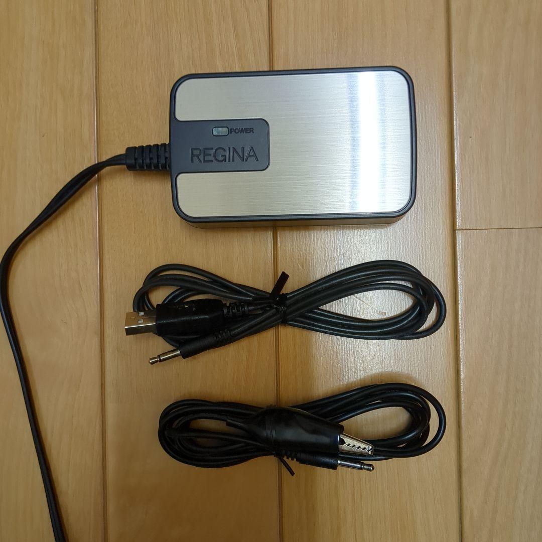 プラグインアースPRO エルマークリーンII