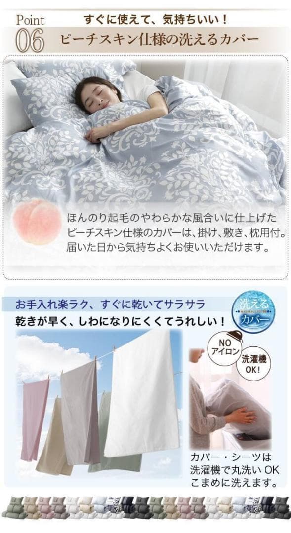 新品　羽根布団8点セット　S　シングル　ベッドタイプ　グレー　フェザー