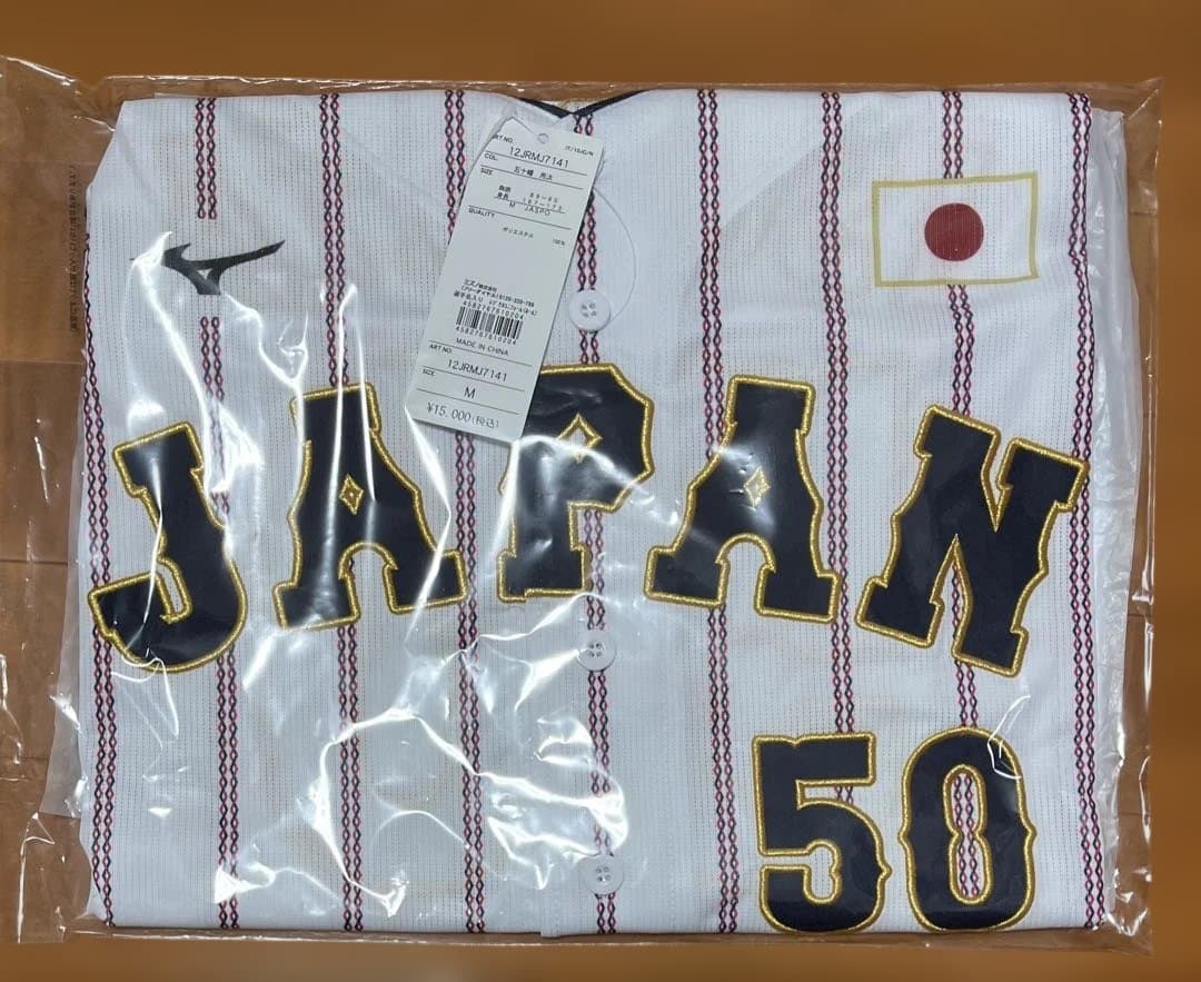 侍ジャパン 五十幡亮汰 ユニフォーム Mサイズ