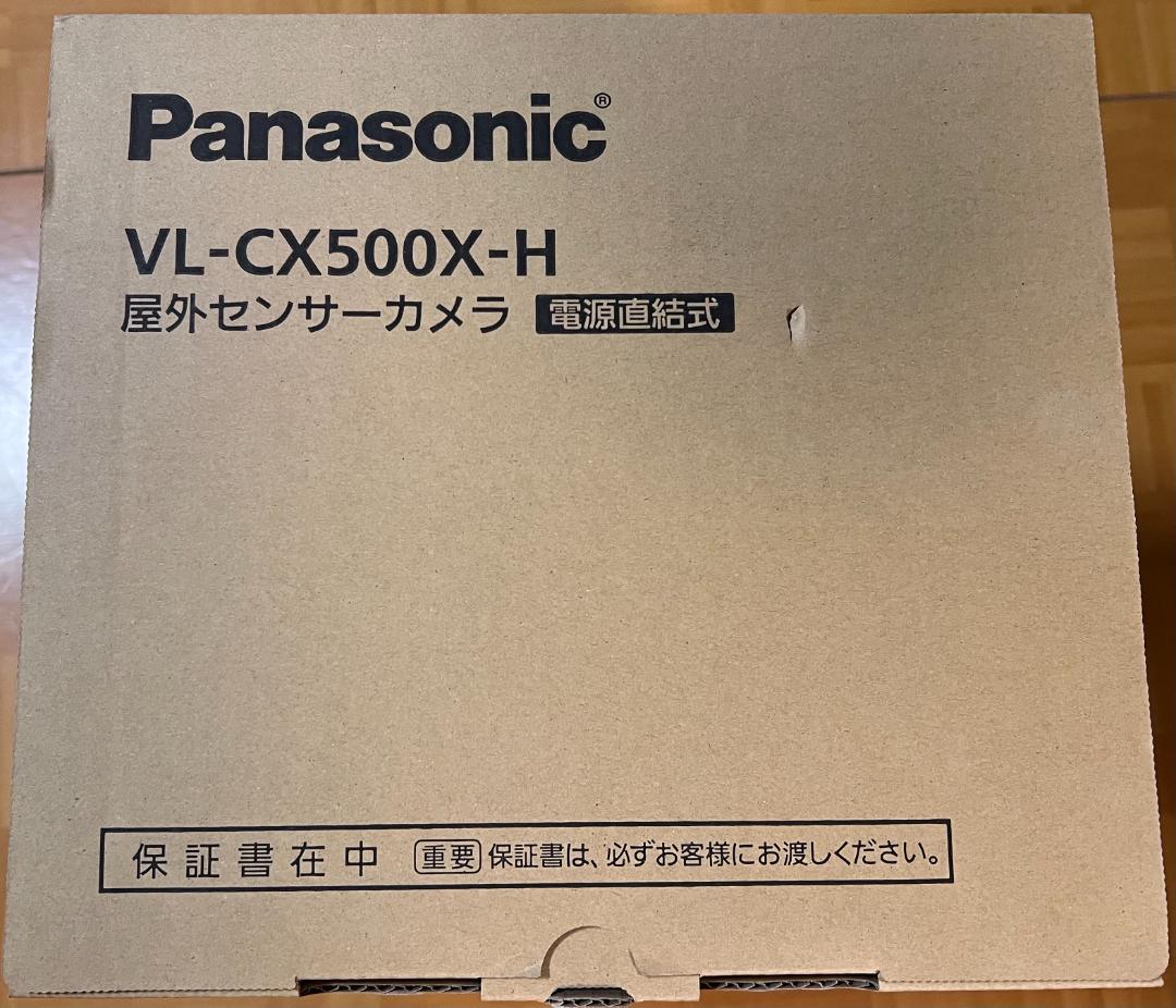Panasonic VL-CX500X-H 屋外センサーカメラ　４台セット