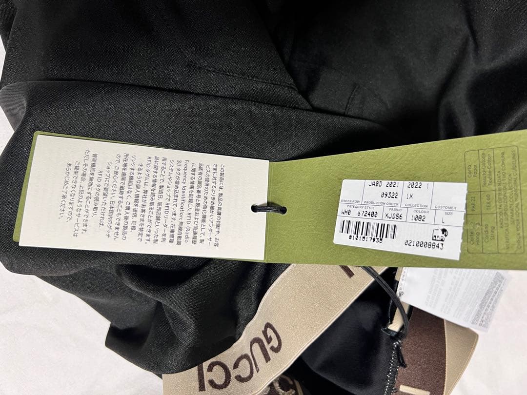 GUCCI × THE NORTH FACE 新品未使用 レギンス L スパッツ