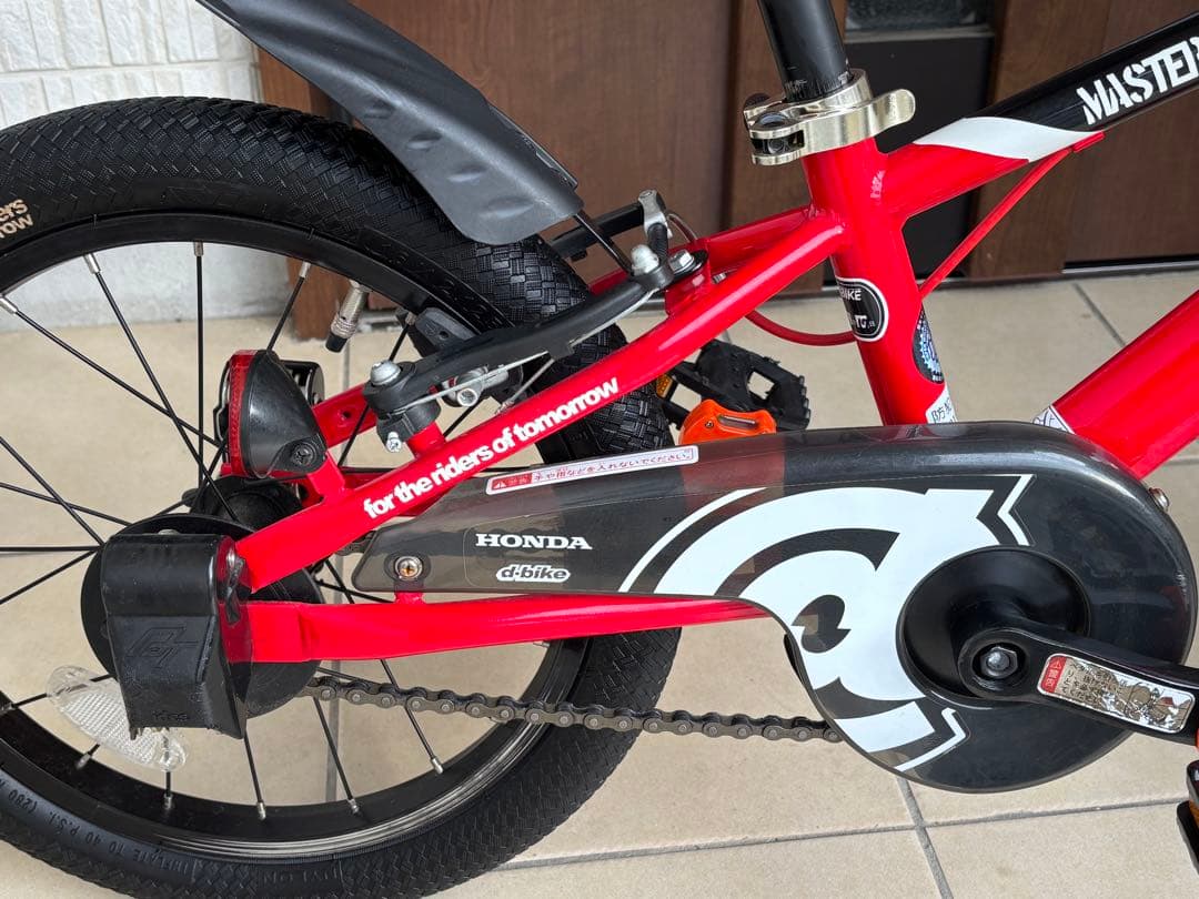『引取り限定』D bike Honda MASTER16 キッズ16インチ