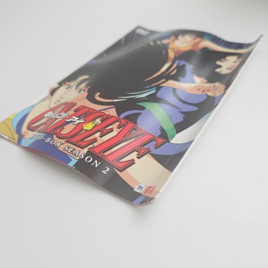 キャッツ♡アイ 全巻セット DVDボックス