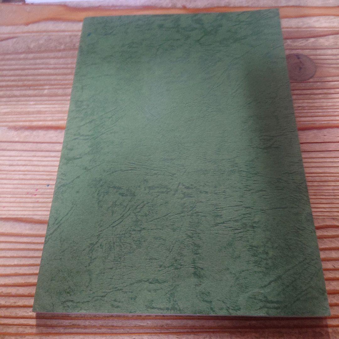 あいつとララバイ アニメーション 台本