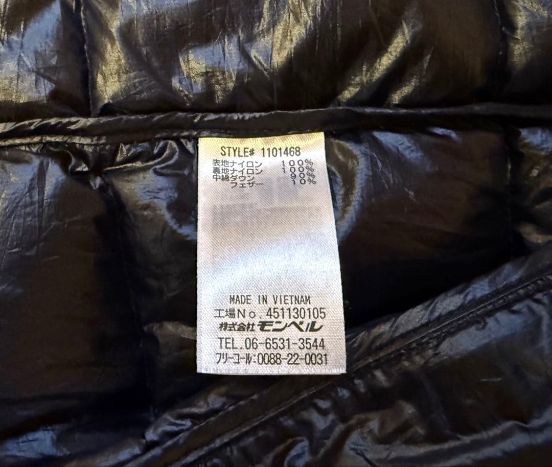 mont-bell ブラック スペリオダウンベスト