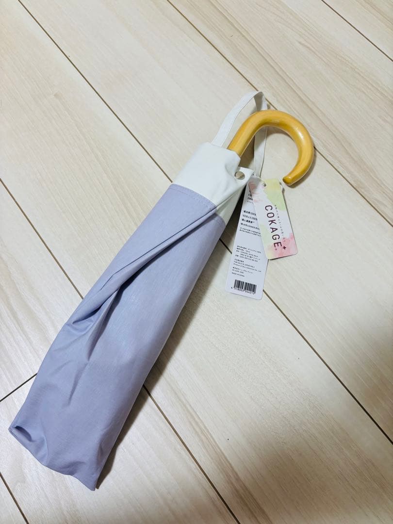 cokage + ウォーターフロント　日傘　2way 折りたたみ傘　コカゲプラス