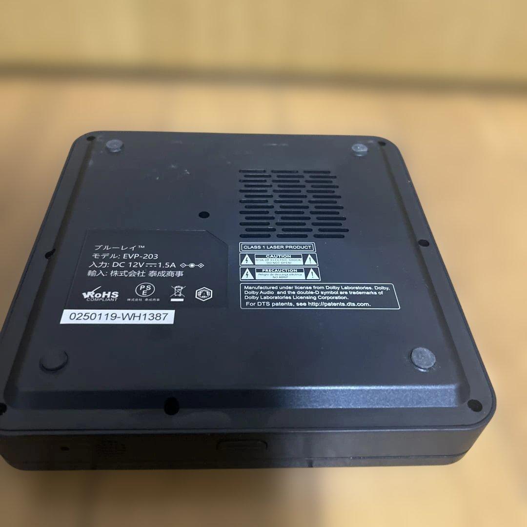 Blu-rayプレーヤー ブルーレイ　EVP-203
