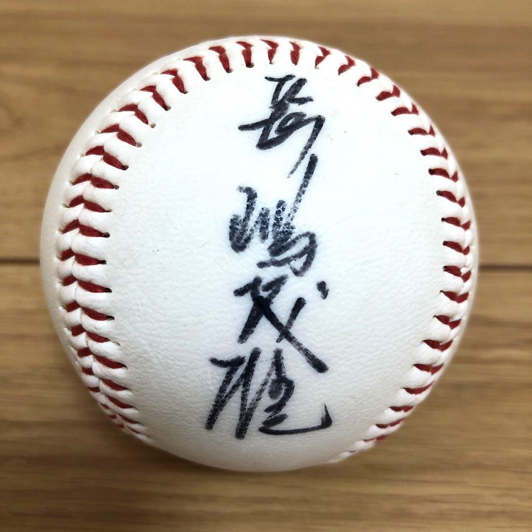 長嶋茂雄　サインボール　ジャイアンツ　GIANTS