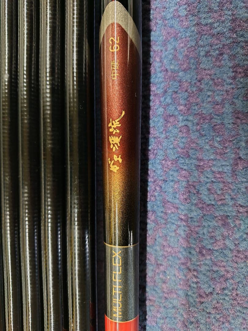 がま渓流62中硬マルチフレックス