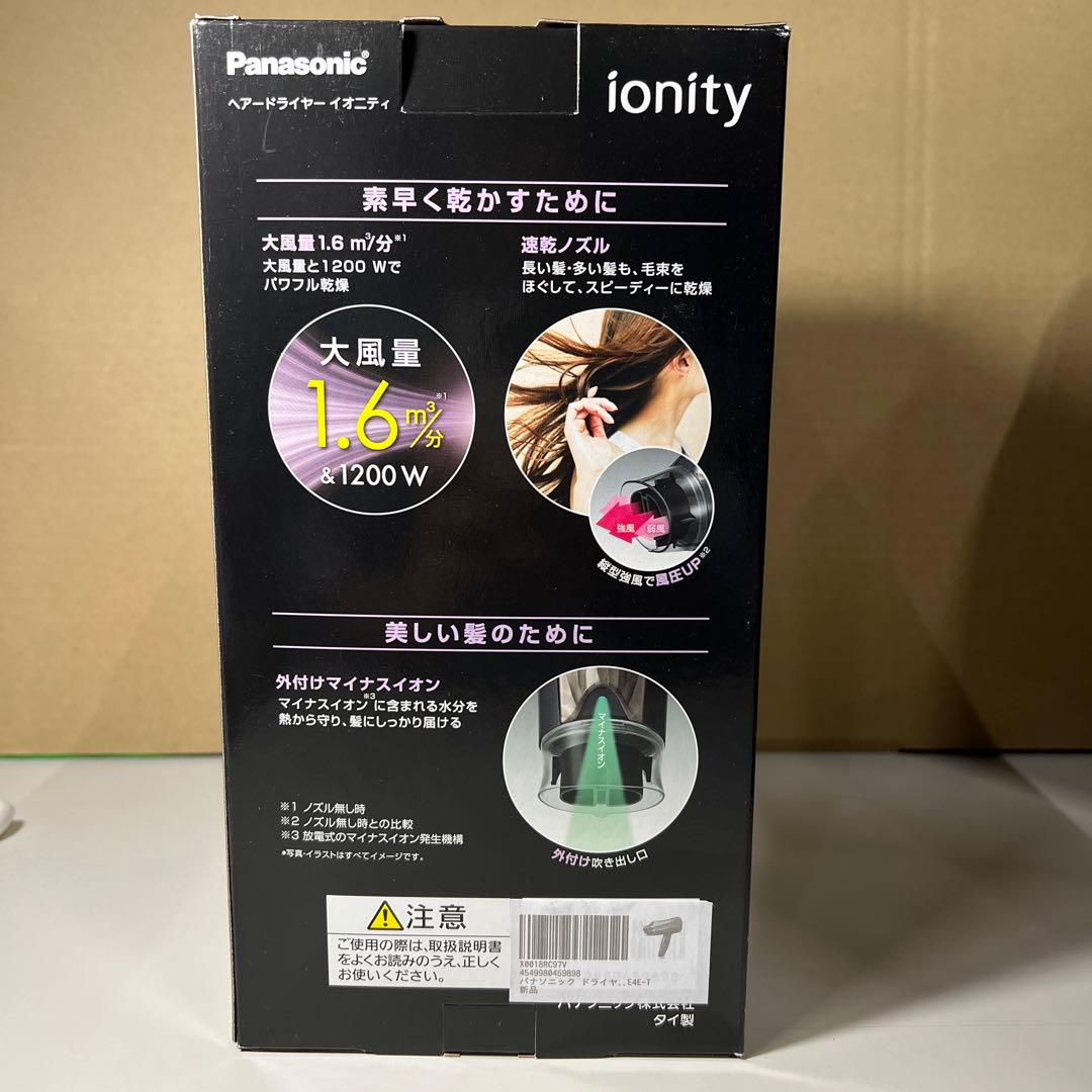 G245 Panasonic EH-NE4E-T ヘアドライヤー 速乾 大風量