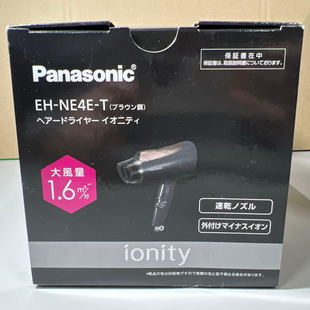 G245 Panasonic EH-NE4E-T ヘアドライヤー 速乾 大風量