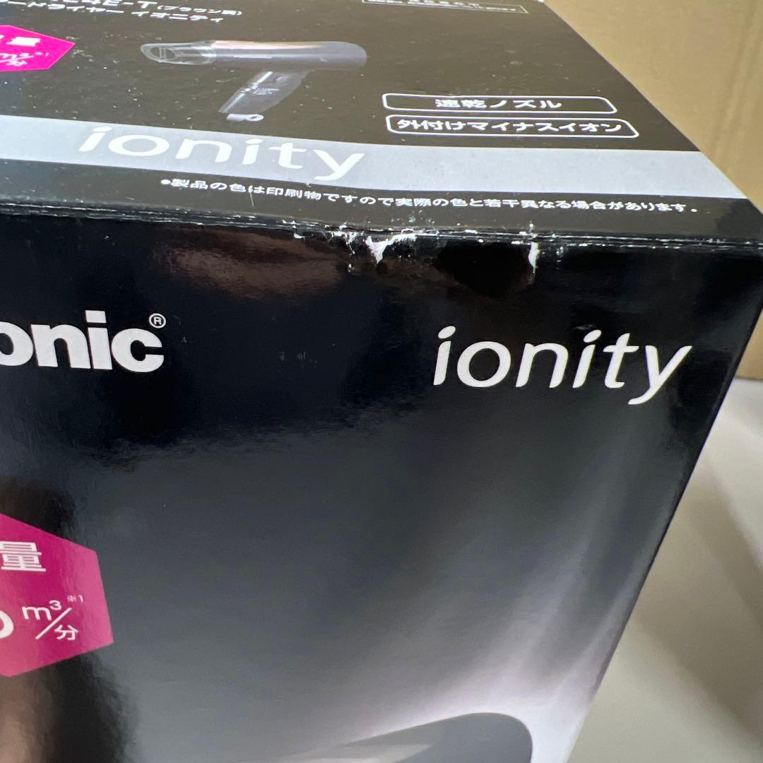 G245 Panasonic EH-NE4E-T ヘアドライヤー 速乾 大風量