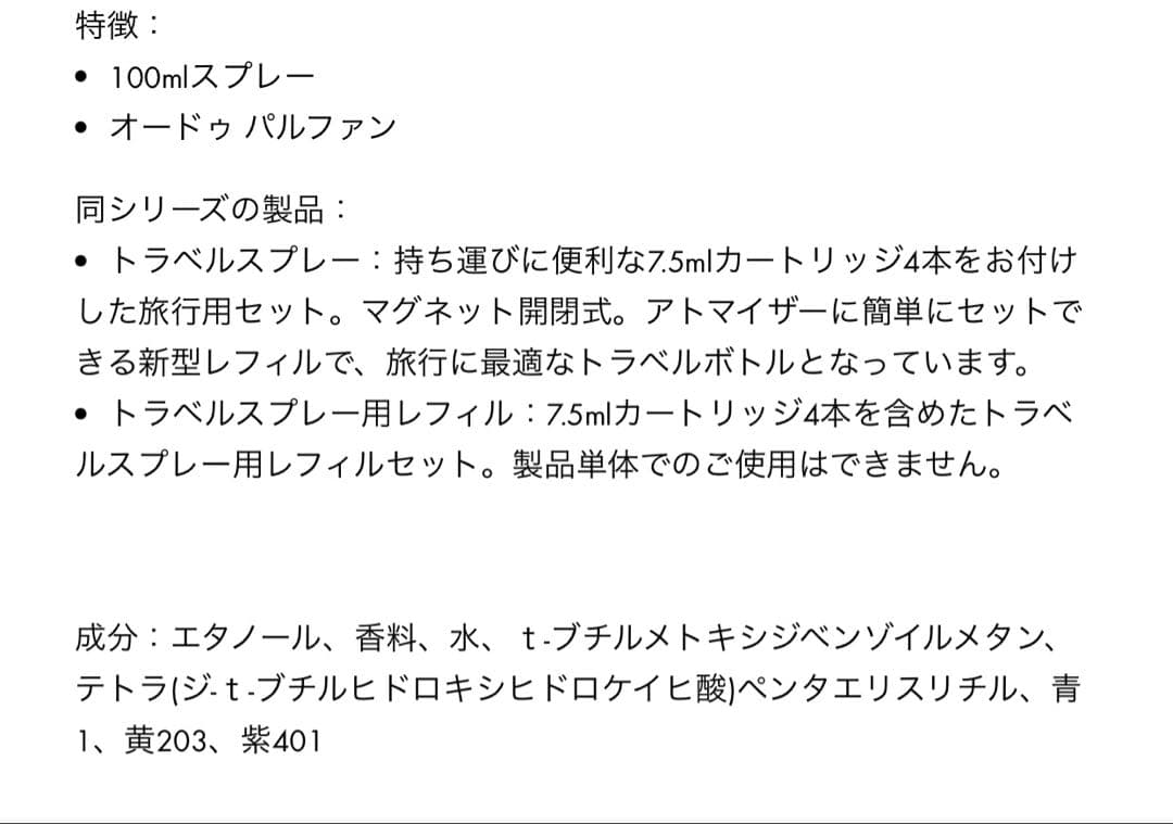 人気★ルイヴィトン香水/イマジナシオン