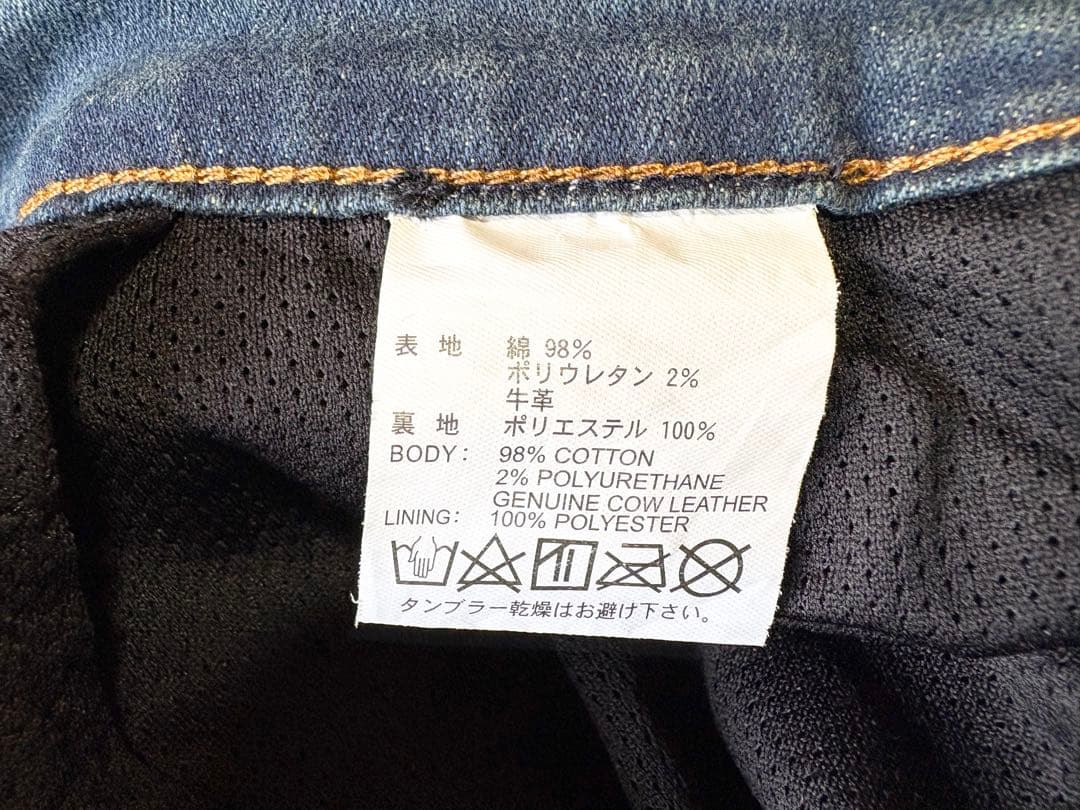 デグナー DP-27V 本革ヒートガード付きメンズデニムパンツ XL