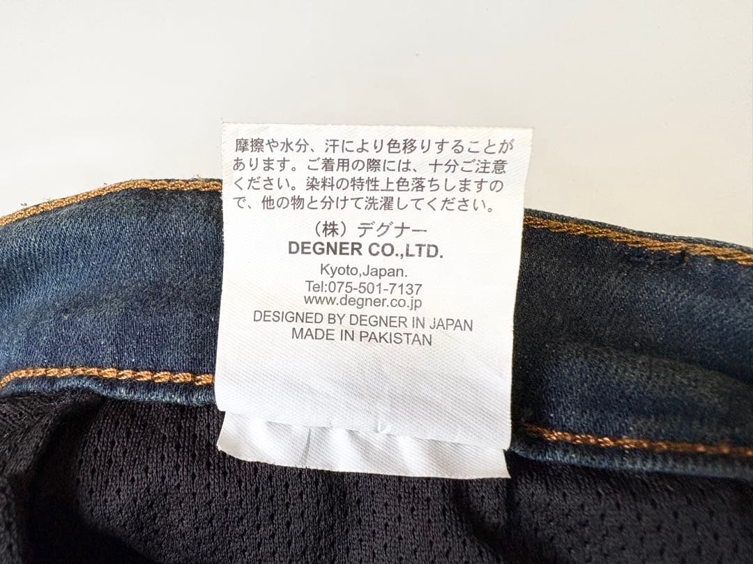 デグナー DP-27V 本革ヒートガード付きメンズデニムパンツ XL