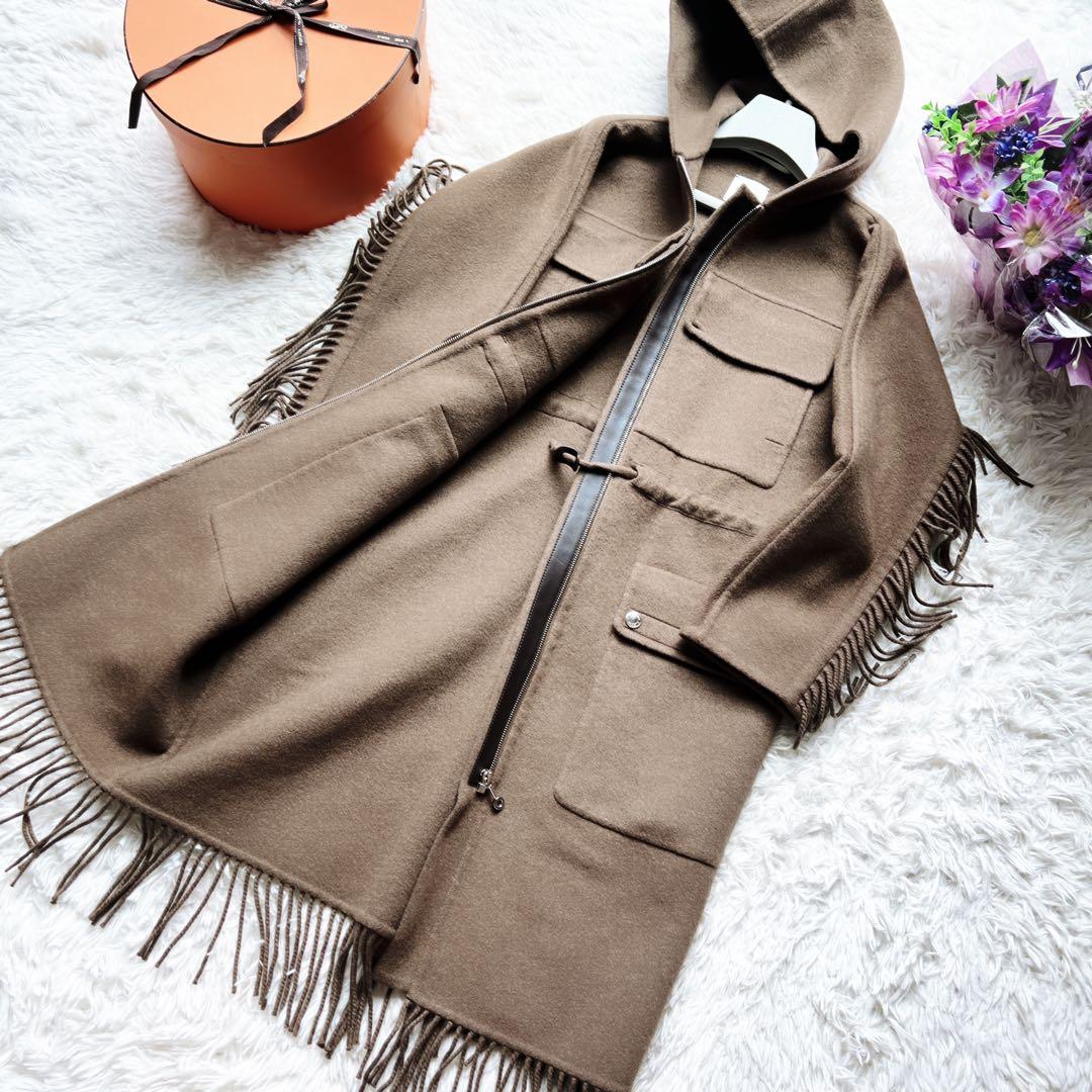 美品　HERMESエルメス　カシミヤレザー　ロング　フリンジ　コート　ブラウン