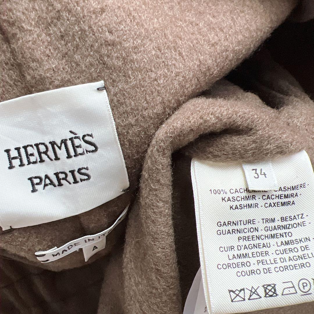 美品　HERMESエルメス　カシミヤレザー　ロング　フリンジ　コート　ブラウン