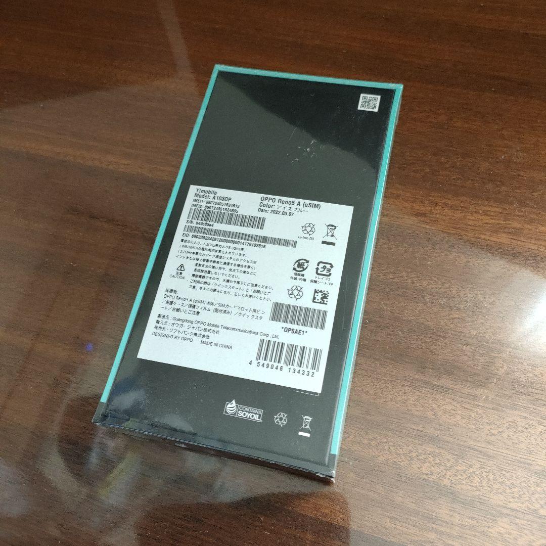 OPPO Reno5　スマホ　新品