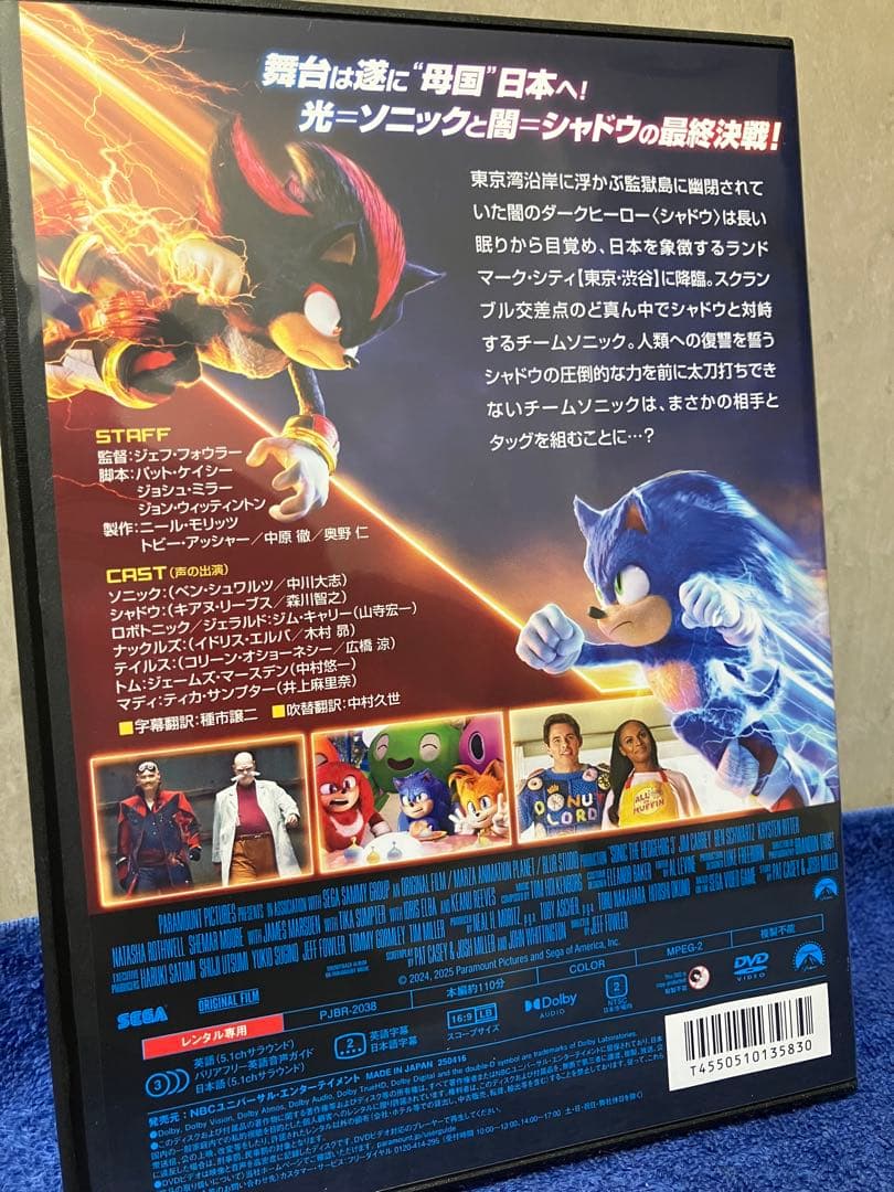 ［専用３点］ソニック×シャドウTOKYO MISSION/はたらく細胞２種