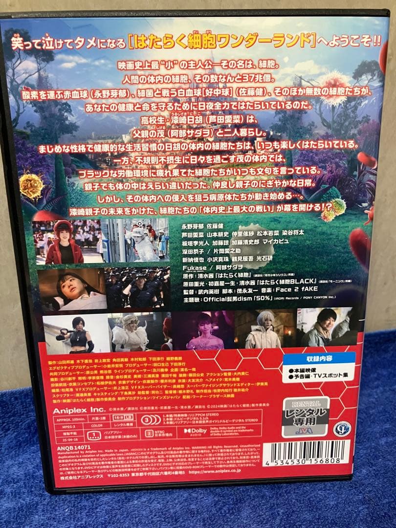 ［専用３点］ソニック×シャドウTOKYO MISSION/はたらく細胞２種