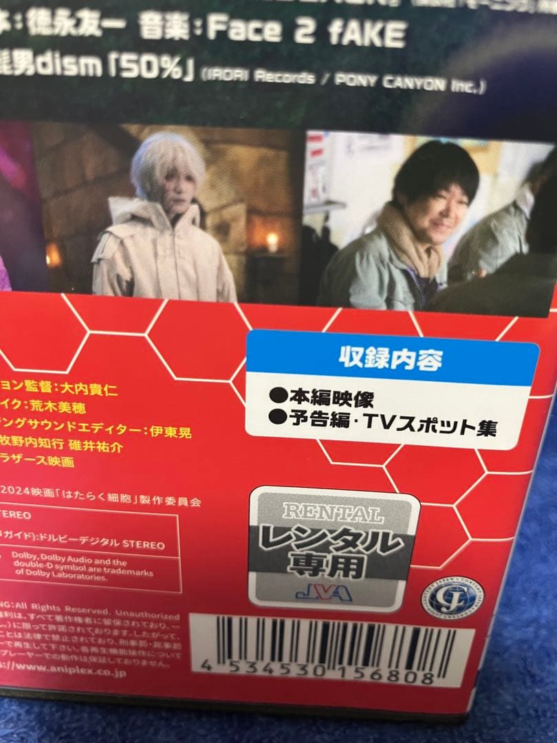 ［専用３点］ソニック×シャドウTOKYO MISSION/はたらく細胞２種