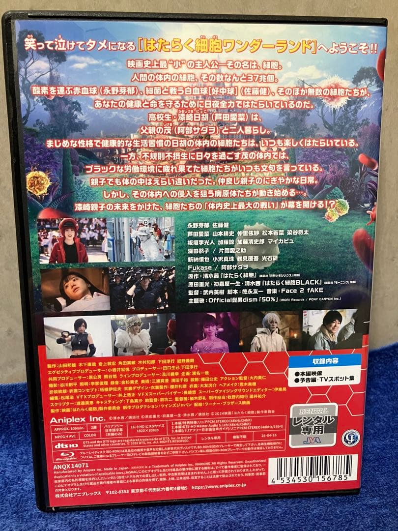 ［専用３点］ソニック×シャドウTOKYO MISSION/はたらく細胞２種