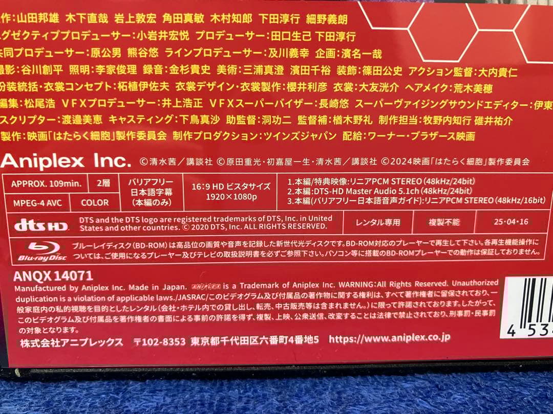 ［専用３点］ソニック×シャドウTOKYO MISSION/はたらく細胞２種