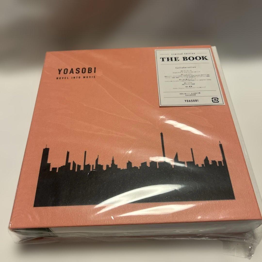 邦楽 YOASOBI THE BOOK THE BOOK II