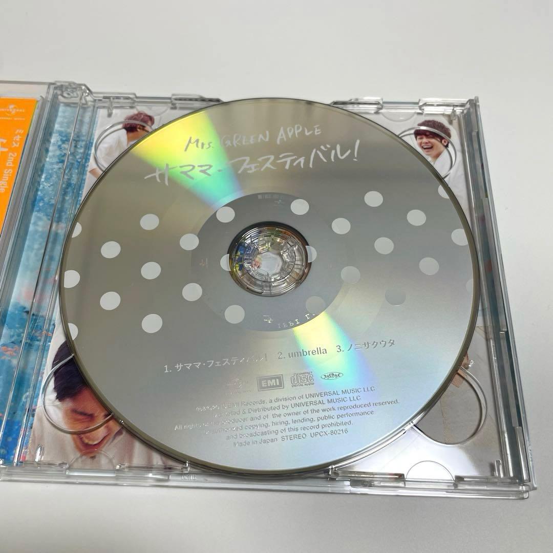 ミセス サママ・フェスティバル！ 初回限定盤