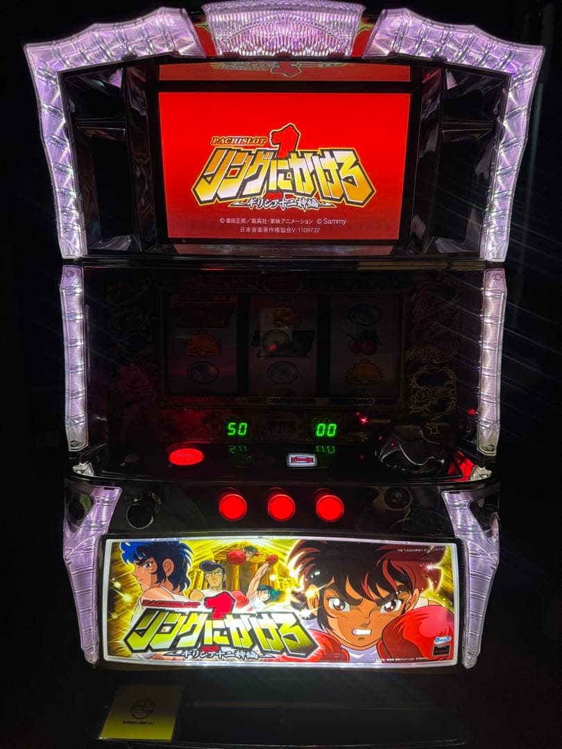 リングにかけろ1〜ギリシア十二神編X〜白ロム仕様