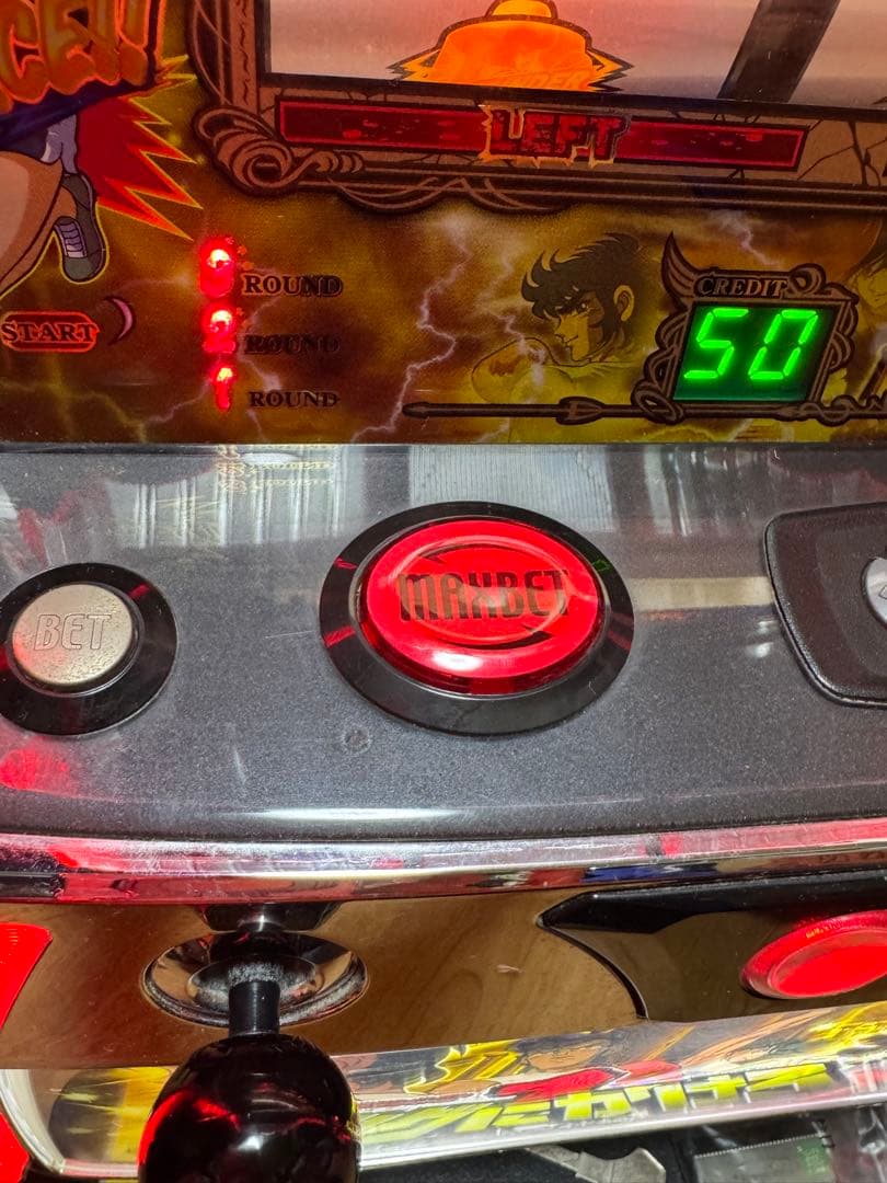 リングにかけろ1〜ギリシア十二神編X〜白ロム仕様