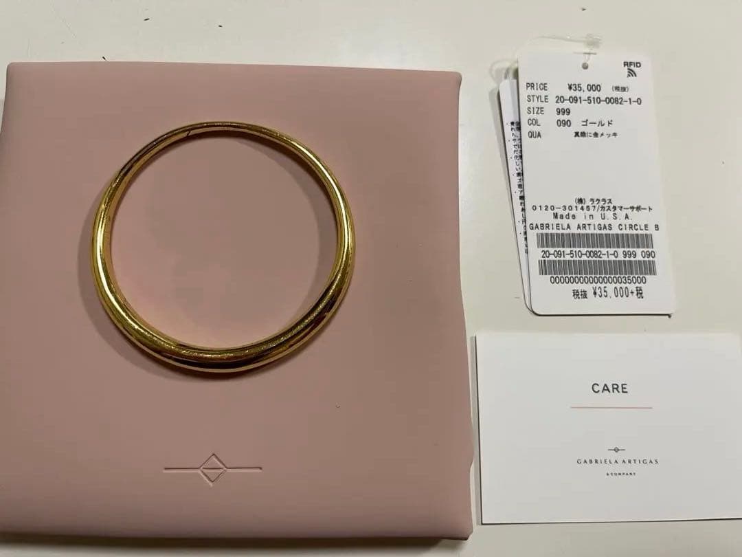 GW SALE！！ ガブリエラアルティガス　バングル　ドゥーズィエムクラス