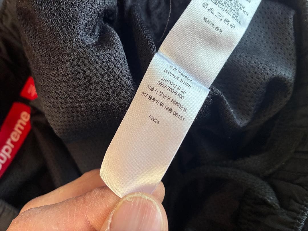 Supreme Spellout Embroidered トラックパンツ L