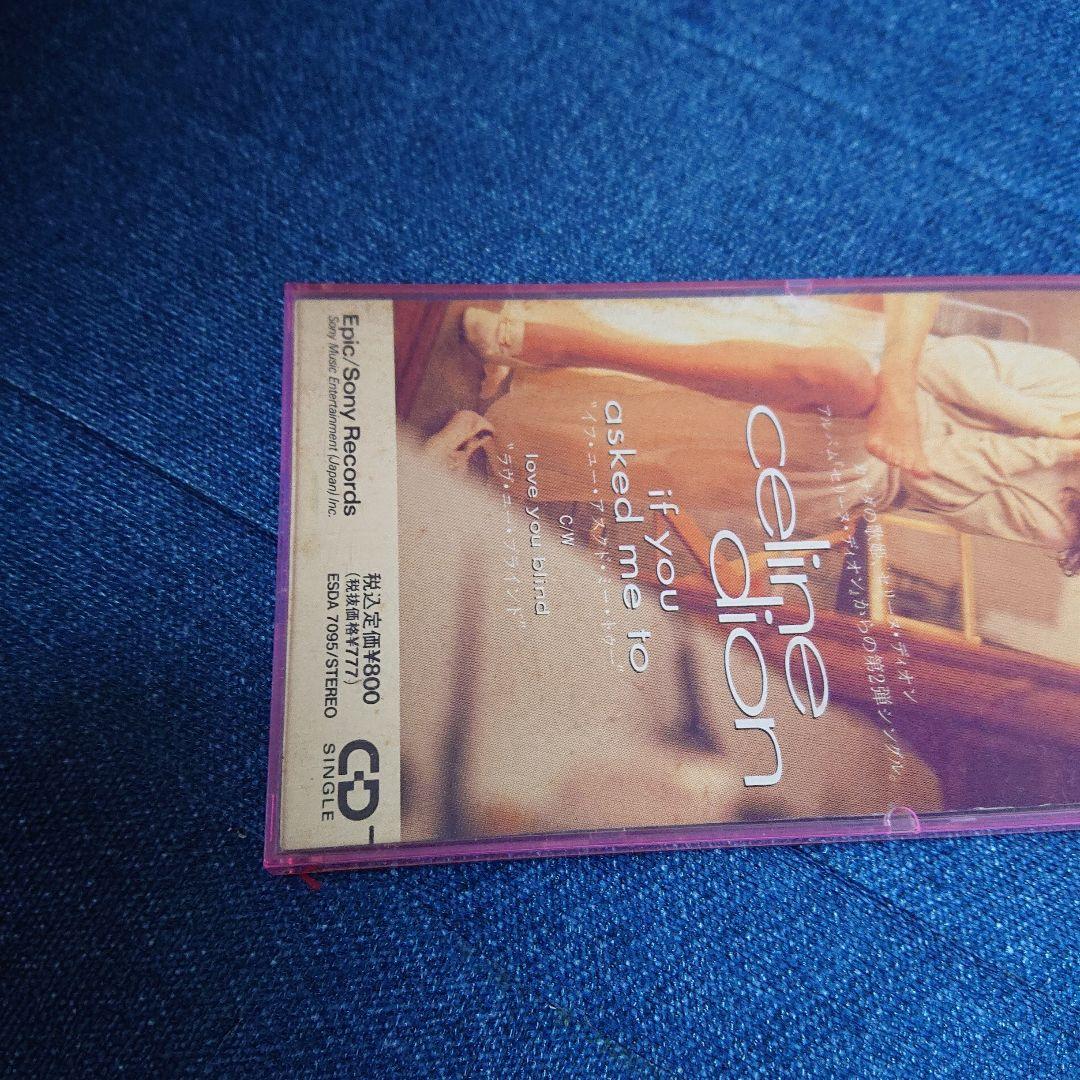 Celine Dion If セリーヌディオン 8センチ8cmシングル短冊CD