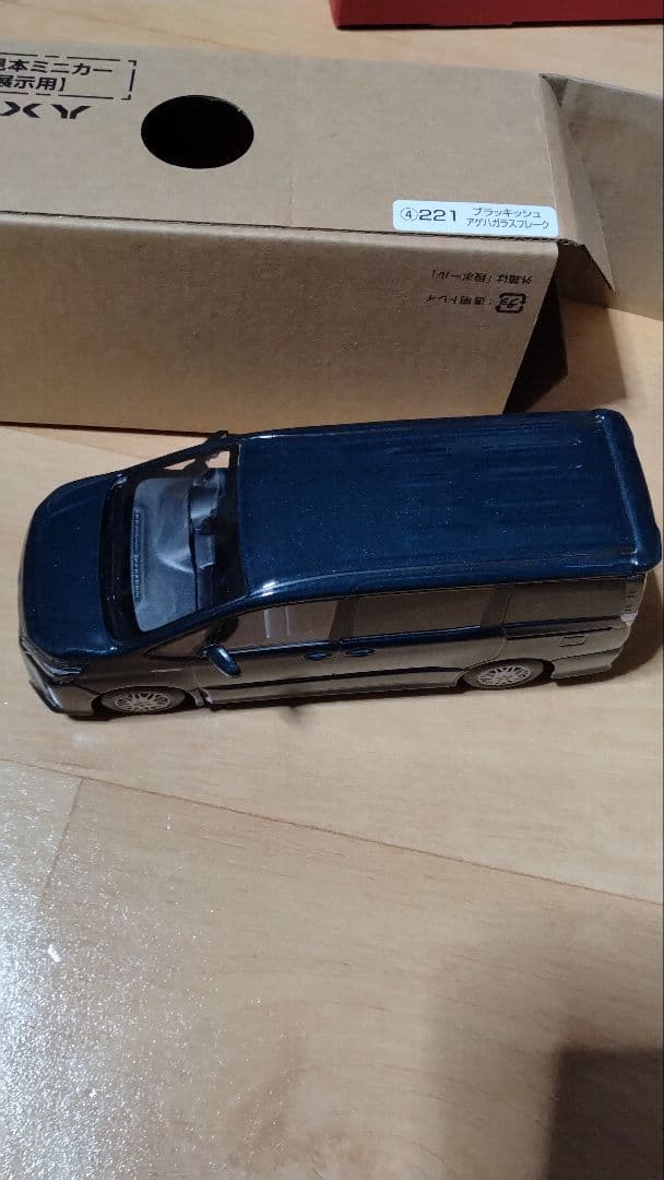 u*7様 【非売品】トヨタ VOXY 80 ミニカー 1/30 カラーサンプル2